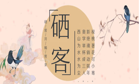 西奧攜手洋河酒廠(chǎng)打造硒客酒產(chǎn)品宣傳片